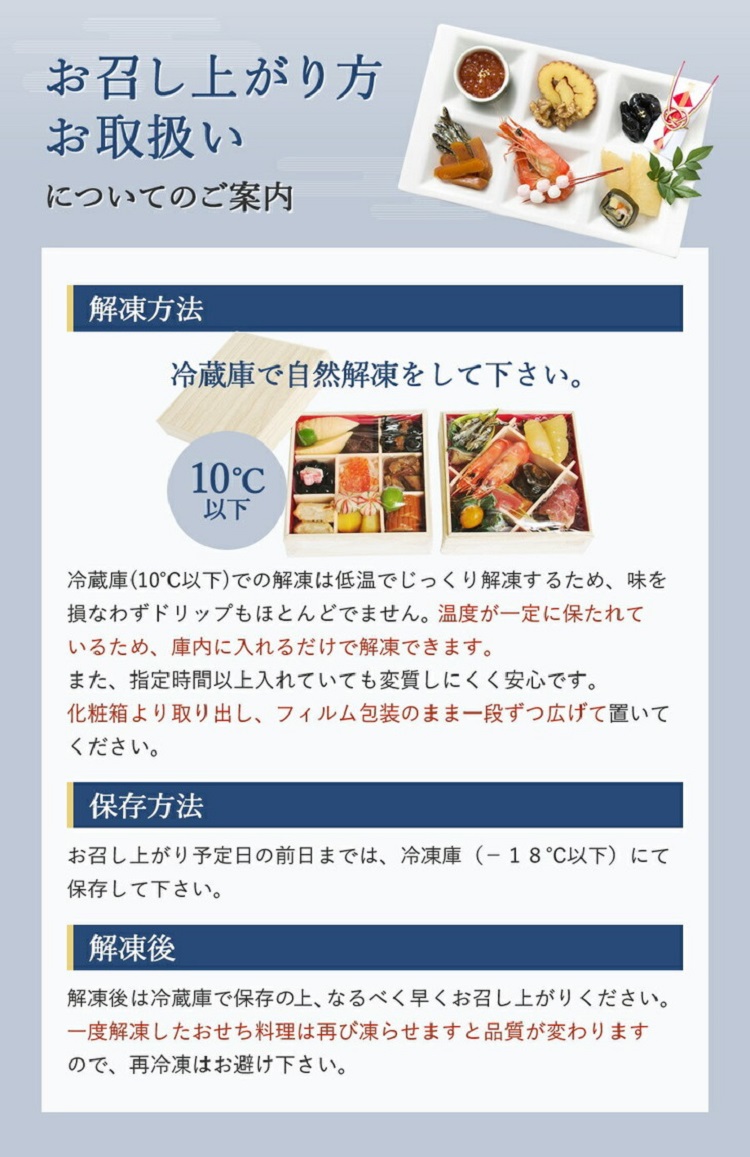 おせち 先行受付＜京都伏見 京菜味のむら＞京のおせち 三段重 37品目 3〜4人前 亀岡市 限定 ｜ 3段 お節 2025 予約 おせち料理 冷凍 数量限定 御節 亀岡牛 ローストビーフ　※離島へのお届け不可 ふるさと納税おせち