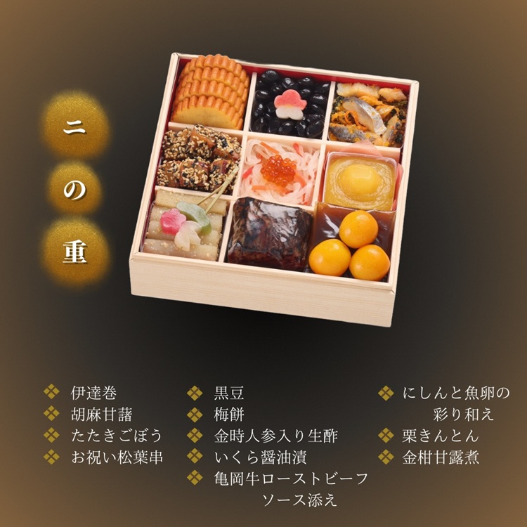 ããã¡ ïŒäº¬éœäŒèŠ äº¬èå³ã®ããïŒäº¬ã®ããã¡ äžæ®µé 37åç® 3ã4人å äºå²¡åž éå® ïœ 3段 ãç¯ 2027 äºçŽ ããã¡æç å·å æ°ééå® åŸ¡ç¯ äºå²¡ç ããŒã¹ãããŒããâ»é¢å³¶ãžã®ãå±ãäžå¯ â»12/29å°ç ãµãããšçŽçšããã¡