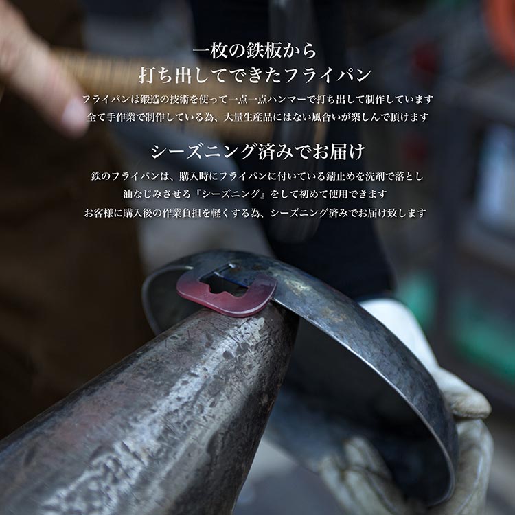 取手が取れる！アイアンフライパン　22cm【受注生産品】≪IH対応 おすすめ 人気 鉄 使いやすい 収納 方法 一人暮らし 必需品 キャンプ オーブン焼き 料理 引越し 祝い ギフト≫