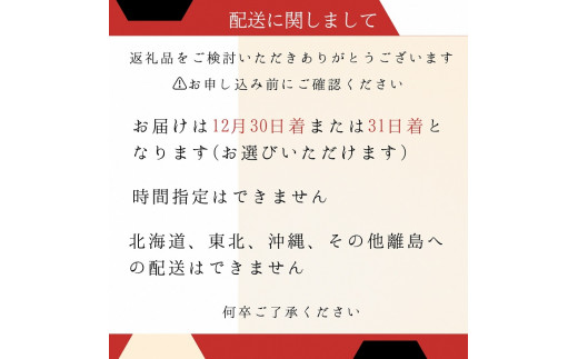 【12月30日お届け】おせち 祇園蕪屋 特製 3段重 2〜3人前 お肉3種付き（冷蔵）亀岡市 限定《京都 祇園 料亭 お節 三段 2025 予約》 ※北海道、東北、沖縄、離島へのお届け不可