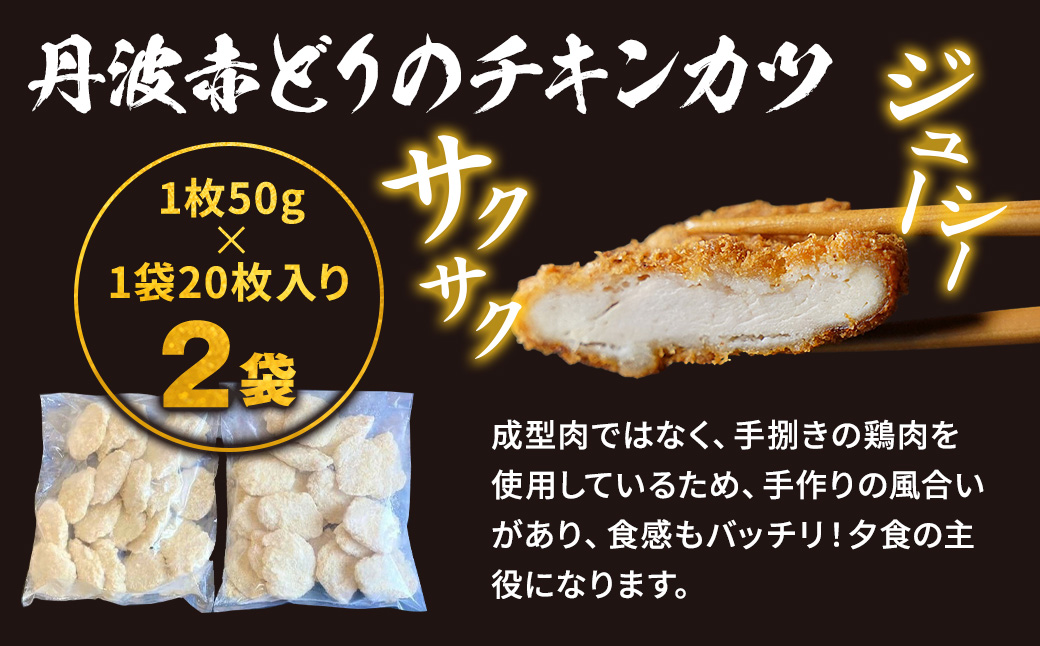 ã人æ°ã®å 埩å»!!ã䞹波赀ã©ã ããã³ã«ã 40æïŒäº¬éœäºå²¡äž¹æ³¢å±±æ¬ïŒæ¥åçš é¶ã«ãããµãããšçŽçš é¶è ãšãè ãã ãµã¯ãµã¯ æåãã«ãã æããã ã çæŽ»å¿æŽ ç¹å¥è¿ç€Œå ãæè»œ ç°¡å å°éæ²¹ ã·ã³ãã« ã¢ã¬ã³ãž æããæ¯ããã èš³ããã