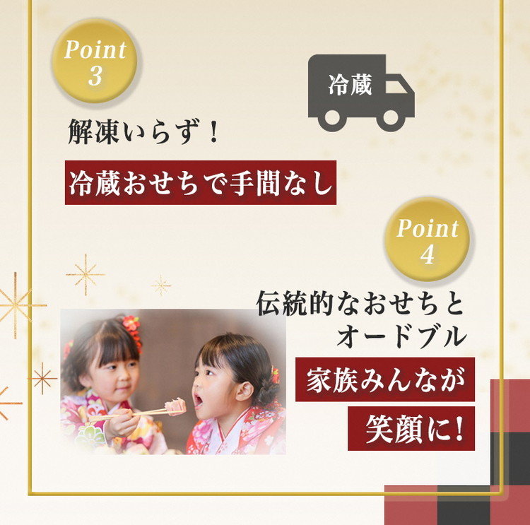 おせち 冷蔵 京都 三千院の里＆マノワール 個食・オードブル 亀岡市限定≪55品目 盛り付け済み 解凍不要 2人前 和洋中 洋風 亀岡牛 お節 2027 人気 おせち料理≫※12月31日配送