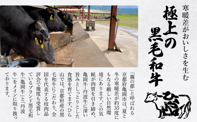 訳あり 京都産黒毛和牛 切り落とし 小間切れ 2kg（500g×4パック）京の肉 ひら山 厳選 ｜ 和牛 牛肉 京都肉 国産 丹波産 冷凍 ふるさと納税牛肉