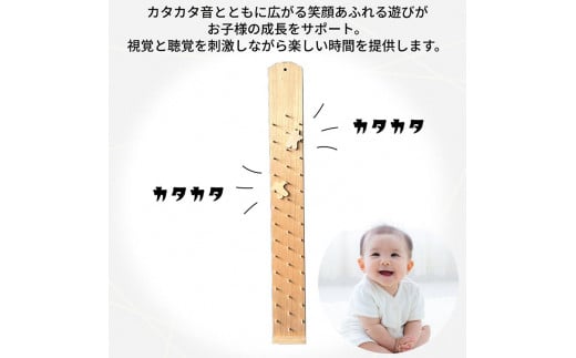 木のおもちゃ カタカタ スロープ 人形《木製 オーガニック 知育玩具 エコ プレゼント 出産祝い キッズ 子供 孫 贈り物》