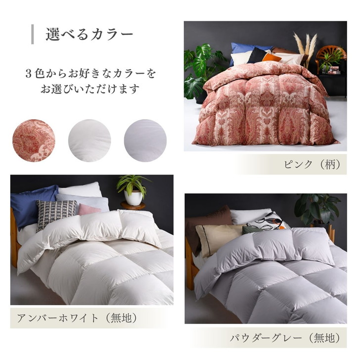 京都金桝 羽毛布団 本掛け ハンガリーホワイトダウン90％ ダブル 1.7kg DP360 立体キルト ≪人気 ランキング 日本製 京都亀岡産 掛け布団 掛布団 羽毛ふとん≫アクア ふるさと納税羽毛布団 羽毛布団 寝具 掛けふとん 布団 掛布団 ダブル羽毛布団 羽毛ふとん 寝具 羽毛布団 ダブル 羽毛布団 寝具 羽毛ふとん 寝具 羽毛布団