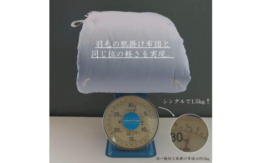 【ピンク】綿布団 マザーコットンケット シングルロング 1.2kg ＜亀屋寝装センター＞《寝具 布団 掛布団 綿布団 軽量 綿》