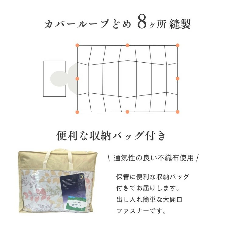 ＜京都金桝＞【訳あり】羽毛布団 合い掛け シングル ホワイトダックダウン90％ ちょうどいい厚さ 軽量 0.8kg DP360 日本製 ≪新着 訳あり 日本製 京都亀岡産 掛け布団 掛布団 合掛け 羽毛ふとん≫