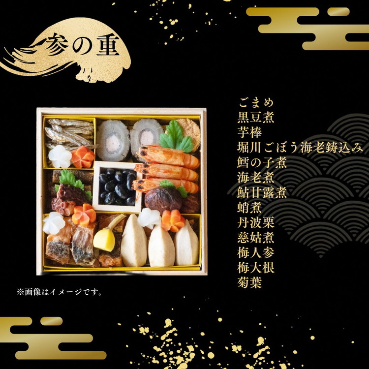 ã9ææ«ãŸã§ äºçŽåä»äžããã㡠京æç æŸæ£ ç¹è£œ äžæ®µé 3ïœ5人å å·èµ â»æ¬ã®é±§å¯¿åžä»ã é æ¬¡çºé â»ããã¡æç 12æ31æ¥é
é èš2åãå±ã â»æäœãã®ããæ°ééå® 2027 äºçŽ è§£åäžèŠ çãä»ãæžã¿ â»æéæå®äžå¯ ãµãããšçŽçš ããã¡ äº¬éœ äºå²¡åž