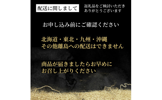 期間・数量限定 京都・亀岡の特上シャモすき焼きと特上松茸セット4～5人前（焼松茸用柚子しょうゆ付）＜丹波四季菜料理 宮本屋＞ ｜ 鶏 松茸 特上松茸※配送不可地域あり　※2024年7月頃より順次発送