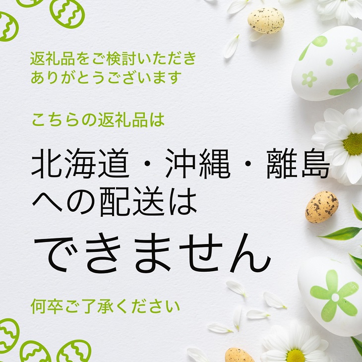 新鮮 卵 京都・丹波の赤たまご 計40個 割れ保障あり｜ 生卵 たまご 鶏卵 小分け 贈答 ギフト ※北海道・沖縄・離島への配送不可