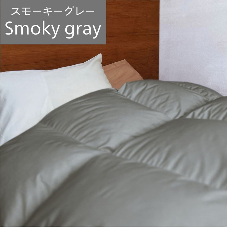 羽毛布団 掛け布団『シングル』 合い掛け 日本製 ホワイトダックダウン85%  ≪寝具 布団 国産 便利 シンプル 無地 軽量 新生活 ふるさと納税布団》京都金桝｜フレール合掛け