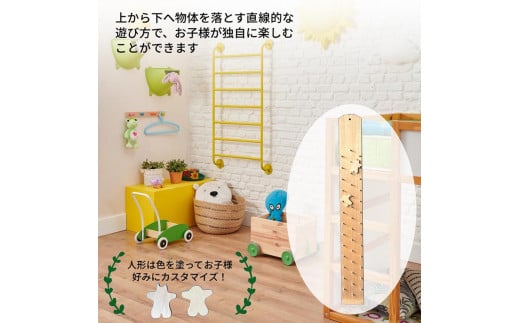 木のおもちゃ カタカタ スロープ 人形《木製 オーガニック 知育玩具 エコ プレゼント 出産祝い キッズ 子供 孫 贈り物》