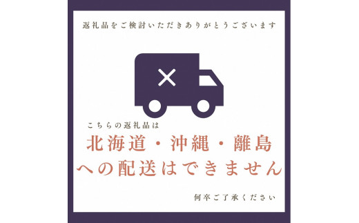 京都保津川の活〆天然鮎※北海道・沖縄・離島への配送不可