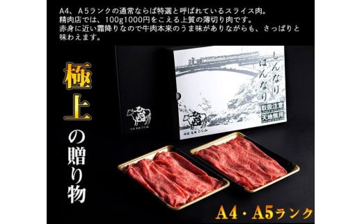 【7営業日以内発送】訳あり 京都産黒毛和牛(A4,A5) 霜降り スライス 1.2kg(通常1kg+200g) 京の肉 ひら山 厳選｜牛肉 和牛 国産 丹波産 冷凍 すき焼き しゃぶしゃぶ