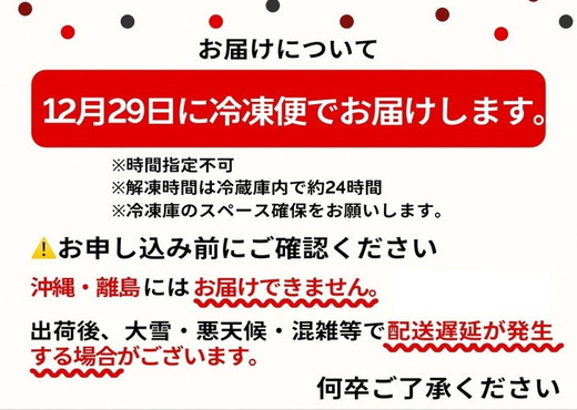 おせち 京都 三千院の里 和風 一人折 一客 1人用（冷凍）亀岡市 限定《28品目 1段 1人前 お節 2025 正月 予約 数量限定》 ※12月29日お届け ※沖縄・離島へのお届け不可 ふるさと納税おせち