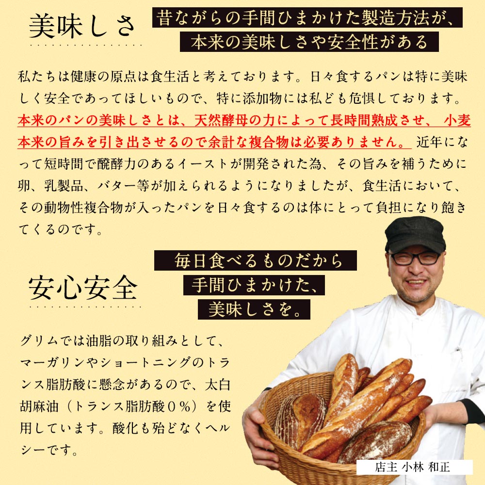 天然酵母 シュトレン・オバールde丹波 ハーフ 約300g《天然酵母パン グリム》第1回全国シュトレンコンテスト入賞 亀岡地域ブランド認定品｜シュトレン クリスマス プレゼント ふるさと納税