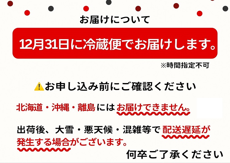 おせち 冷蔵お届け 京都 三千院の里＆マノワール 個食・オードブル 亀岡市限定◇≪53品目 盛付済 2人前 和洋中 洋風 オリジナル お節 2025 人気 おせち料理 洋風おせち 送料無料 年内発送≫ ※12月31日お届け ※北海道・沖縄・離島へお届け不可