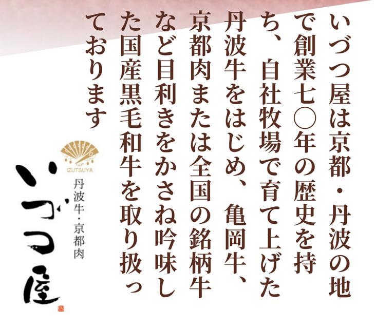 訳あり 亀岡牛 切り落とし こま切れ 2kg 京都いづつ屋 厳選≪緊急支援 和牛 牛肉 冷凍≫ ふるさと納税牛肉