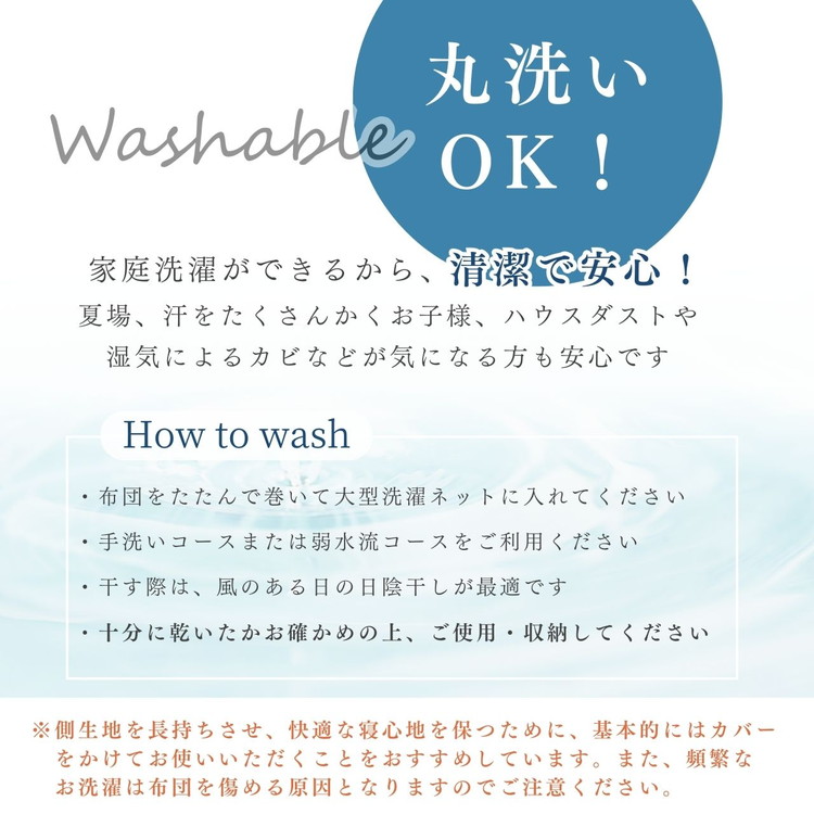 羽毛 肌ふとん シングル ホワイトダックダウン85%《羽毛布団 掛け布団 肌掛け 日本製 ダウンケット 寝具 布団 国産 洗濯可 夏 夏用 洗える 便利 シンプル 無地 軽量 新生活 ふるさと納税布団》京都金桝｜フレール肌掛け