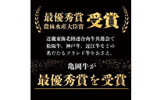 「亀岡牛」サーロインステーキ　5枚（1000ｇ） ☆祝！亀岡牛 2023年最優秀賞（農林水産大臣賞）受賞