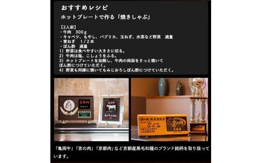 【7営業日以内発送】訳あり 京都産黒毛和牛(A4,A5) 霜降り スライス 1.2kg(通常1kg+200g) 京の肉 ひら山 厳選｜牛肉 和牛 国産 丹波産 冷凍 すき焼き しゃぶしゃぶ