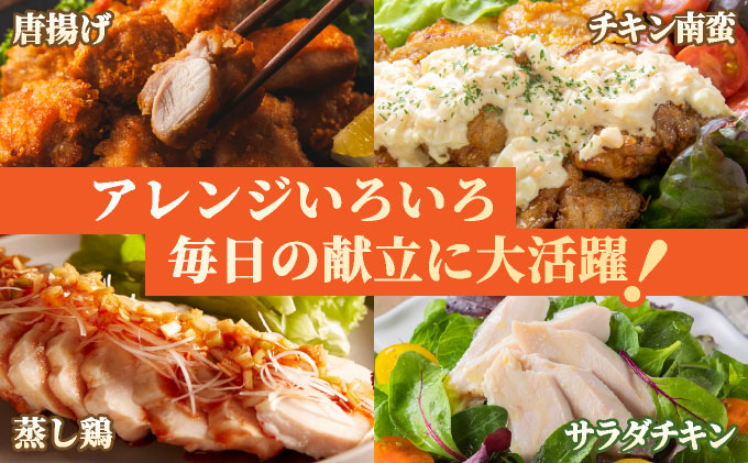 訳あり 地鶏 丹波黒どり ムネ肉 6kg 業務用◇＜京都亀岡丹波山本＞《ふるさと納税 鶏肉 ムネ むね 不揃い》