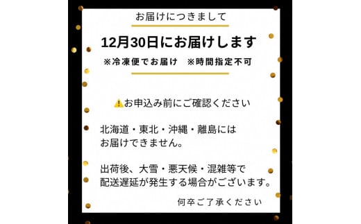 おせち 和洋中 四段重（冷凍）亀岡市 限定〇｜57品目 約4人前 和風 洋風 中華 お節 2025 予約 ※12月30日にお届け※北海道・東北・沖縄、離島へのお届け不可