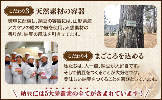 京・丹波納豆　有機JAS認証・国産有機納豆詰め合わせ（小粒2種・中粒・大粒・白大豆と黒大豆・黒豆）全6種類（40ｇ×20個、88g×1）