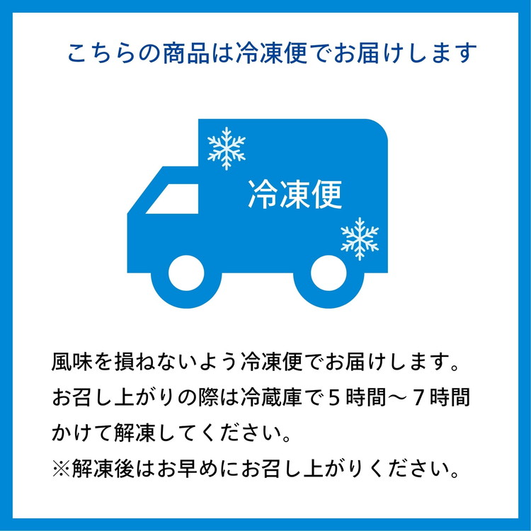霧のまちのスフレチーズケーキ 4号 ≪人気 お取り寄せ プレゼント ギフト 人気 祝い 贈り物 誕生日 ホールケーキ スイーツ お菓子 洋菓子 ケーキ 冷凍≫ ※離島への配送不可 ※2026年1月中旬頃より順次発送