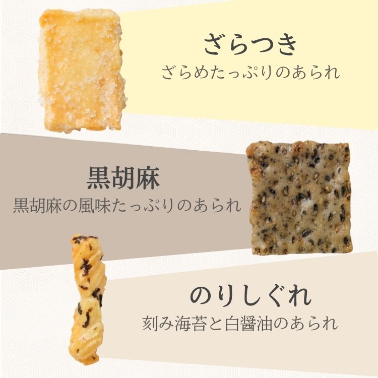 ãä¿æŽ¥å·ãããæ¬èãåå
è£
è©°åã ç©è±éã³ 18è¢(1è¢ 8çš®é¡ åç²§ç®±å
¥ã)京éœã»äž¹æ³¢ å·¥å ŽçŽéãããã é£ã¹æ¯ã¹ ã»ãã äººæ° ãããã ã®ããã