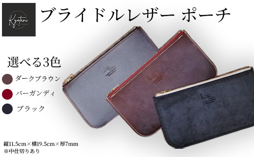 ãéžã¹ãã«ã©ãŒ3è²ããã©ã€ãã«ã¬ã¶ãŒ ããŒã âªæ¬é© å°ç©å
¥ã ã¬ãã£ãŒã¹ã»ã¡ã³ãº ãã«ãããŒã ãšã€ãžã³ã° ã®ãã æºåž¯çš ãã©ãã«â«