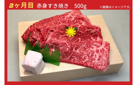 【6回定期便】亀岡牛 6ヶ月 お楽しみセット【計2.8kg】＜亀岡牛専門 木曽精肉店＞≪コロナ支援 和牛 牛肉≫ ☆祝！亀岡牛 2021年最優秀賞（農林水産大臣賞）受賞 ※冷凍（冷蔵も指定可）