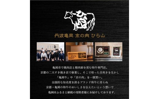 【7営業日以内発送】京都丹波産 黒毛和牛 極上 赤身スライス 500g【黒毛和牛A4・A5ランク】京の肉 ひら山 ｜ すき焼き しゃぶしゃぶ ふるさと納税すき焼き