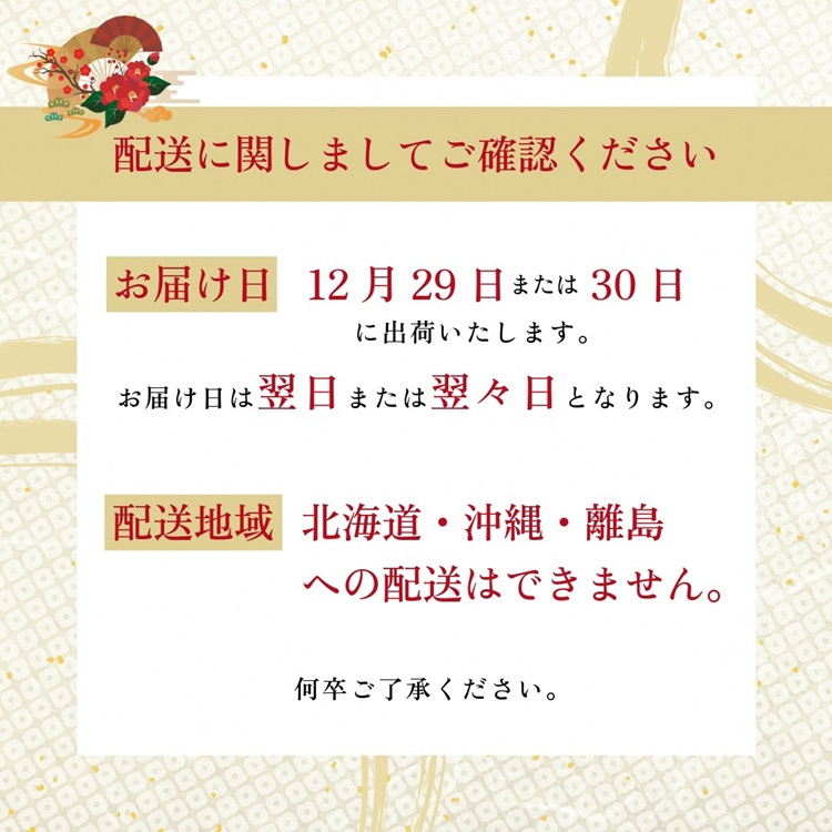 ãå
è¡äºçŽã京èå é¶Žå±åä¿¡ 謹補 埡æé¡ è±ã³ãé€
5客å
¥(12æ29æ¥ïœ¥30æ¥ã®ã¿ãå±ã) è©°ãåãã 幎è¶ã ãæ£æ è¿æ¥ ã®ãã åå
è£
èè åèå æ±è¥ çèå éè ãåãå¯ã 人æ°