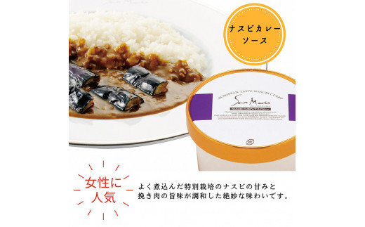 カレーハウスサンマルコのヨーロピアンカレーセット 450ｇ（2人前）× 3個入り≪欧風 カレー 専門店 百貨店 ギフトセット 贈答≫