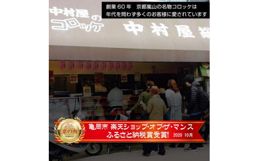 【緊急支援品】京都嵐山中村屋総本店厳選 国産黒毛和牛 しゃぶしゃぶ用モモスライス 500g ≪訳あり 業務用 コロナ支援 和牛 牛肉 真空冷凍 ギフト包装 プレゼント 進物≫