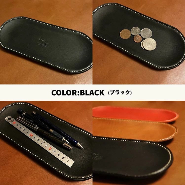ペントレー 美しいヌメ革で作られたレザートレー カラー5色【ブラック レッド キャメル グリーン オレンジ】｜革 革製品 ペンケース 文房具 文具 メンズ レディース 卓上 小物入れ デスク カウンター ギフト プレゼント
