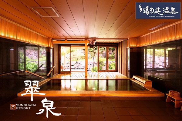 京都 湯の花温泉 京YUNOHANA RESORT 翠泉 ペア 宿泊券(露天風呂付 翠泉スイート 平日限定)≪京都 旅行 温泉 旅館 ホテル 観光 トラベル チケット クーポン 旅行券≫