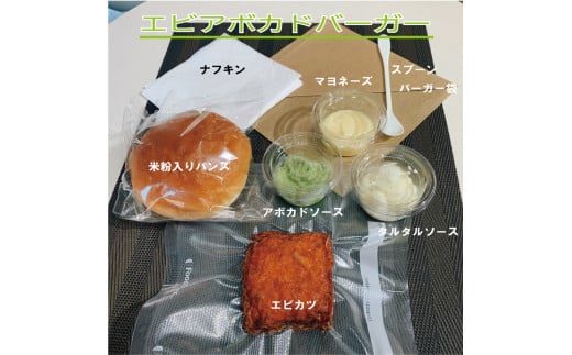 訳あり【緊急支援】＜京都ダイコクバーガー＞ハンバーガーEセット『 カマンベールチーズ をごろっと挟んだビーフ100％の ダブルチーズバーガー 』（☆3年連続バーガーグランプリ1位受賞）を含むグルメバーガー3個セット　※チキンナゲット 15個付き