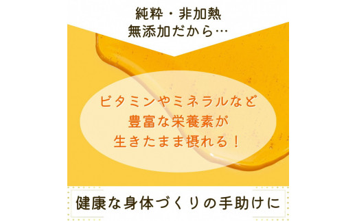 亀岡産 日本みつばち 百花蜜 130g 日本みつばちの石けん70g セット《純粋 非加熱 国産 無添加 生はちみつ 蜂蜜 健康 ダイエット 石鹸 せっけん 洗顔 ボディ石けん 保湿 詰め合わせ》