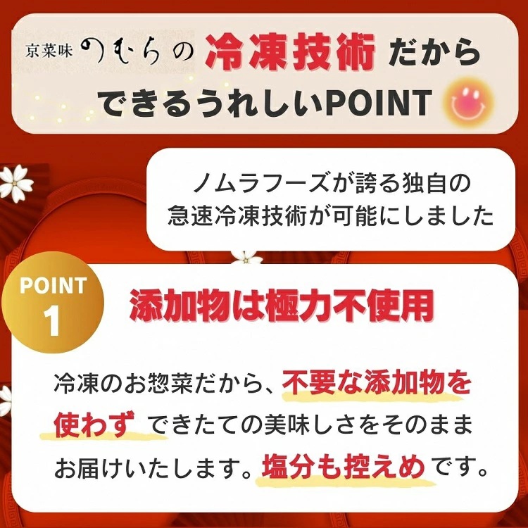 おせち 2026 京都 亀岡市 京菜味のむら 京のおせち 二段重 32品目 2人前 3人前 ふるさと納税おせち 2段 急速冷凍 解凍するだけで本格京おせち 京都 2026 送料無料≫※12/29到着 ※離島へのお届け不可