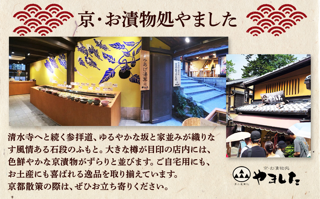 äº¬æŒ¬ç© 16å è©°ãåããïŒäº¬ã»ã挬ç©åŠããŸããïŒå°åã äºå²¡ éè 京éè æŒ¬ç© 京éœ