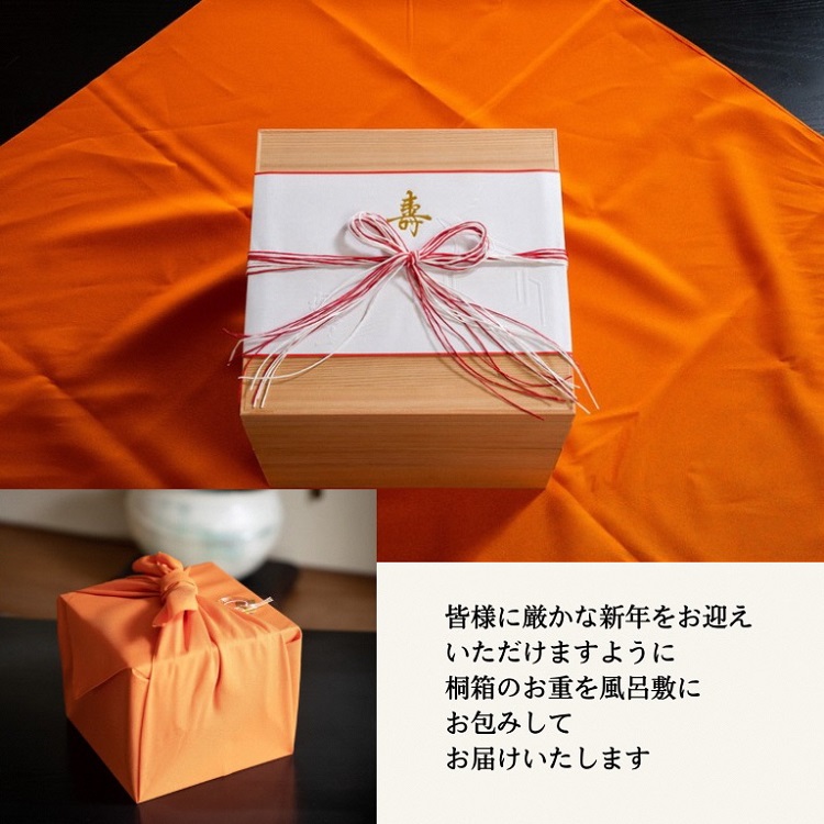 おせち 京料理 鳥米×松正謹製 麟鳳亀竜御節（りんぽうきりゅうおせち）3～4人前 亀岡市限定 ｜ 冷蔵 特別コラボ数量限定 3段 お節 予約 京都 亀岡牛 地鶏 すき焼き 嵐山 ※北海道・東北・沖縄・その他離島への配送不可