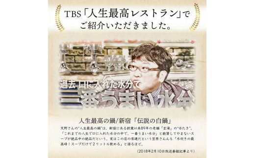 ＜水たき 玄海＞専門店の 丹波 赤どり鍋 【2人前】《水炊き 鍋 鶏鍋 水炊きセット ギフト プレゼント お取り寄せグルメ 贈答》※離島への配送不可※着日指定不可