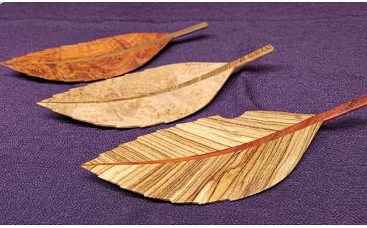 木の葉の銘々皿（大） おまかせセレクト2枚セット 木の香アート『まどころ』
