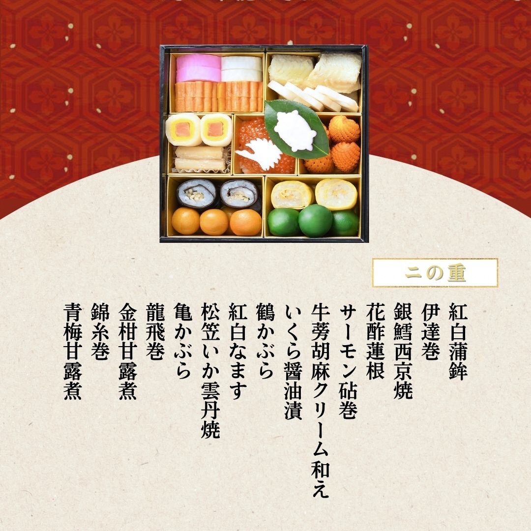 おせち たん熊北店 三段重（冷蔵）京都・亀岡《 2027 先行予約 約 4人前 3段 ふるさと納税おせち 盛り付け済み 送料無料》※ 12/31到着 ※関東・関西・東海・北陸地方のみ配送可能（離島を除く）※時間指定不可