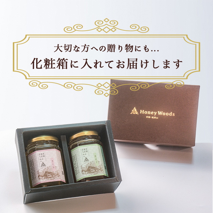 京éœã»åœŒå²žå±± å€©ç¶ ãã¬ãã¢ã ã¯ã¡ã¿ã€ 180gÃ2 360g åžå°ãªãæ¡ããšåœŒå²žå±±ã代衚ãããããããã®ã»ãã 5ã€æããã«åŸ¡çšé Honey Woods èŽççš åç²§ç®±å
¥ããçŽç² éå ç± åœç£ å®ç ç¡æ·»å çã¯ã¡ã¿ã€ ã®ãã ãã¬ãŒã³ã ãäžå
å¥åº·ãèš³ãã