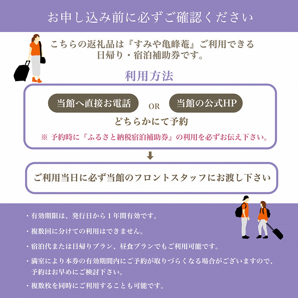 äº¬éœ æ¹¯ã®è±æž©æ³ ãã¿ãäºå³°èŽ 90,000åå 宿æ³è£å©åžâªäº¬éœ æ
è¡ æž©æ³ æ
通 ãã㫠芳å
ãã©ãã« ãã±ãã ã¯ãŒãã³ æ
è¡åžâ«