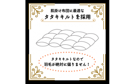 ＜京都金桝＞羽毛布団 極上 肌掛け 布団 シングル 「羽毛の宝石」アイダーダウン95% ダウンケット ピンク／ブルー 春夏秋冬 オールシーズン 京都亀岡産 日本製 ｜ 国産 寝具 布団 羽毛ふとん 掛け布団 掛布団 夏 夏用 ダウンケット 冬 新生活 ｜ キャピタル