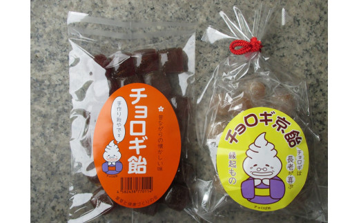 チョロギセット（忘れな漬梅酢、忘れな漬味噌、忘れな甘酒、チョロギ飴、チョロギ京飴）